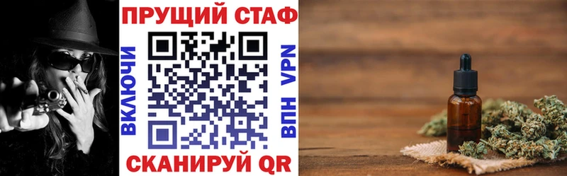 Виды наркоты Сясьстрой МАРИХУАНА  A PVP  ГАШ 