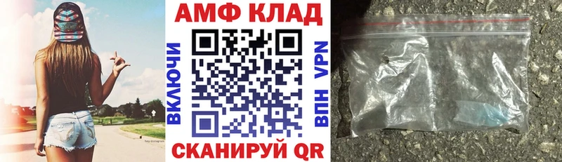 где купить наркоту  Сясьстрой  Amphetamine VHQ 