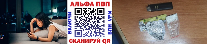 Alpha-PVP кристаллы  дарнет шоп  Сясьстрой 