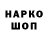 КЕТАМИН VHQ Ezekiel Skene