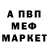 МЕТАДОН кристалл Evgen Evge