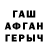 ГАШИШ Изолятор Just_ ME