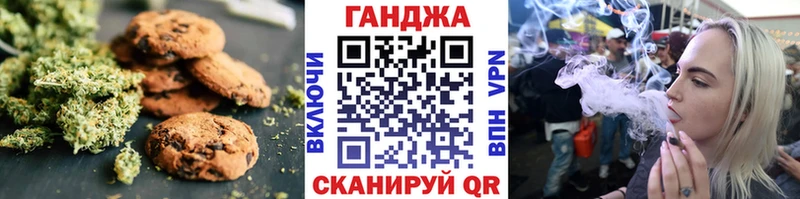 Еда ТГК марихуана  Сясьстрой 