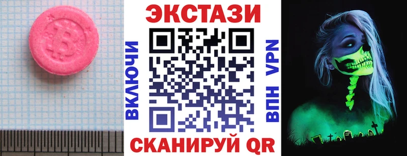 Экстази mix Сясьстрой