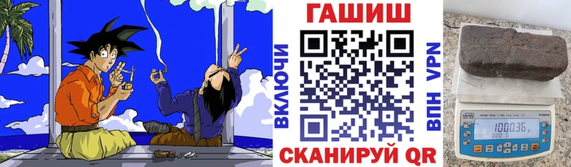 магазин продажи   Сясьстрой  Гашиш hashish 