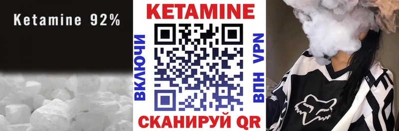 KRAKEN маркетплейс  Сясьстрой  КЕТАМИН ketamine 