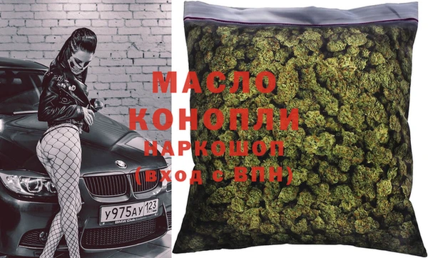 кокс Сафоново