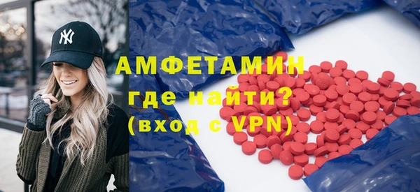 индика Армянск