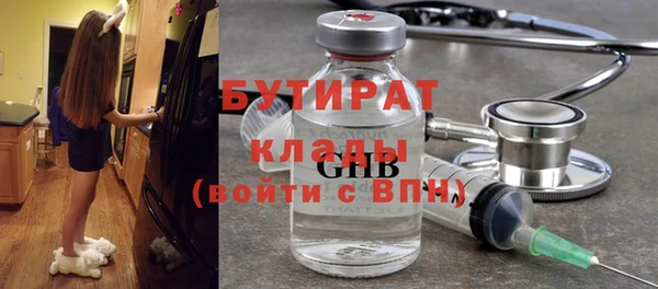 индика Армянск