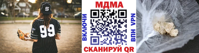 МДМА VHQ  blacksprut как войти  Сясьстрой 