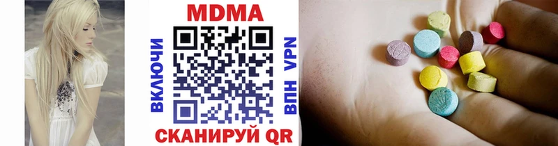 MDMA crystal Сясьстрой
