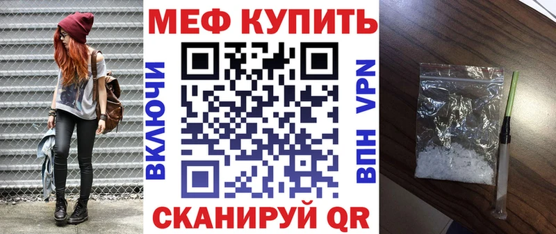 blacksprut как войти Сясьстрой МЯУ-МЯУ кристаллы