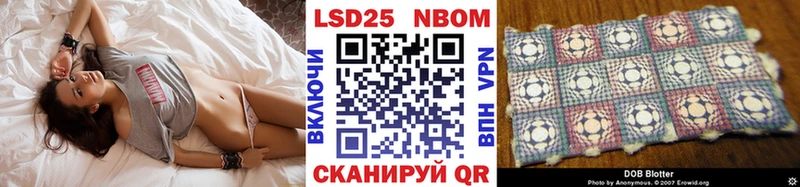Марки 25I-NBOMe 1,5мг Сясьстрой